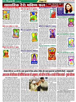 Page-22