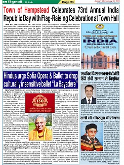 Page-23