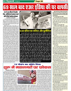 Page-28