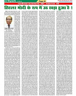 Page-46