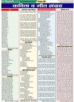 Page-58