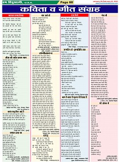 Page-60