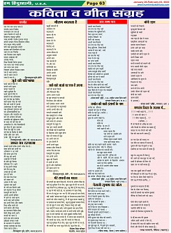 Page-63