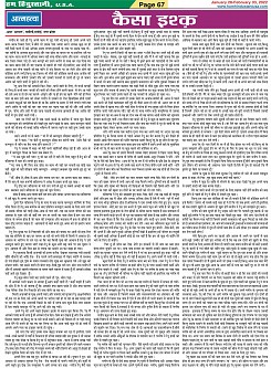Page-67