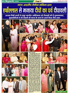 Page-2