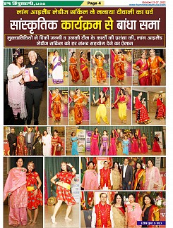 Page-4