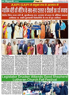 Page-12