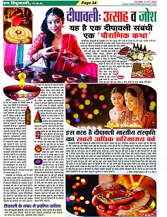 page-24