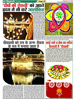 page-27