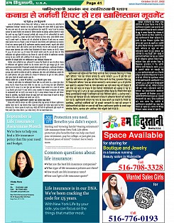 Page-41