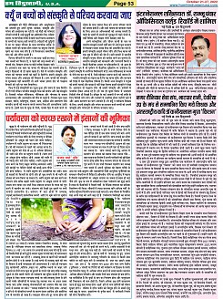 Page-53