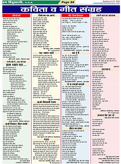 Page-66