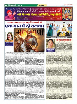 page-7