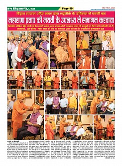 Page-19
