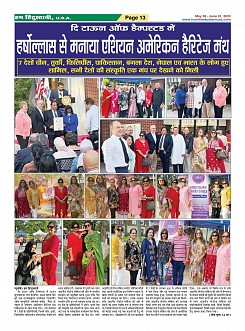 Page-13