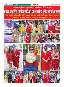 Page-14