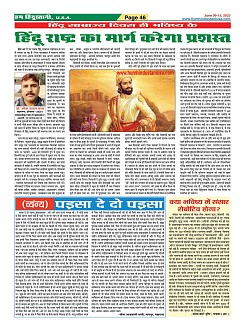 Page-46