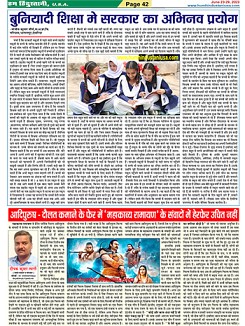 Page-42