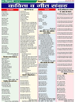 Page-56