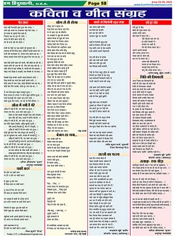 Page-58