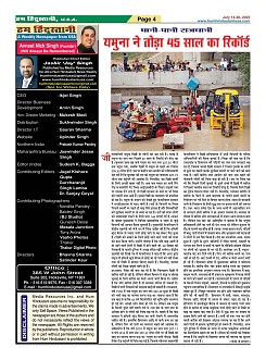 page-4