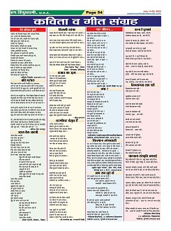 Page-54