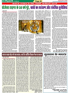 Page-46