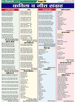 Page-59
