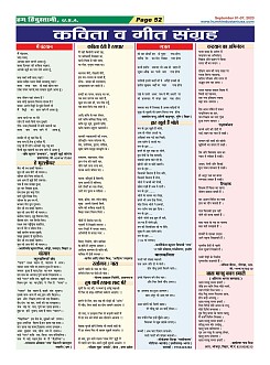 Page-52