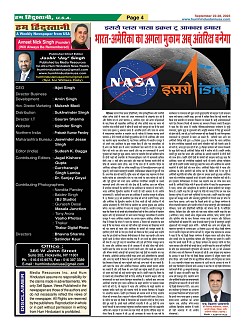 page-4