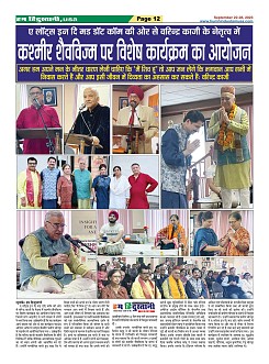 Page-12