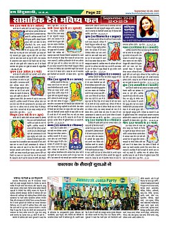 Page-22