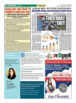 Page-24