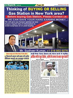 Page-28