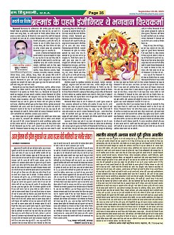 Page-35
