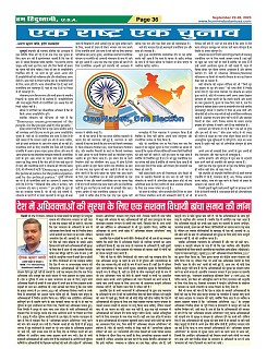 Page-36