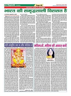 Page-40