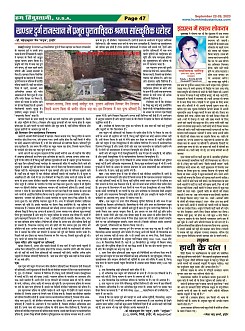 Page-47