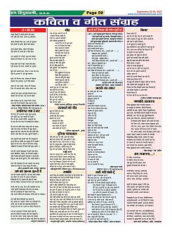 Page-59