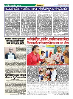 Page-63