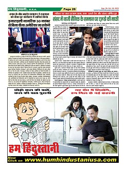 Page-26