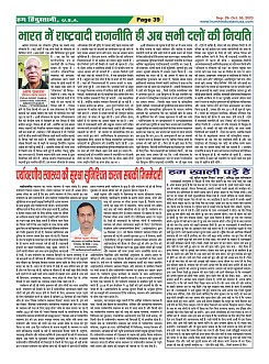 Page-39