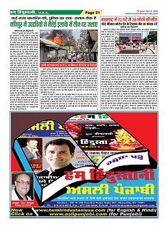 Page-21