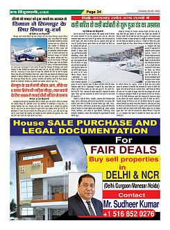 Page-34