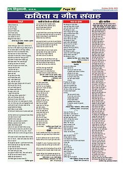 Page-52