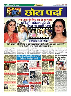 Page-44