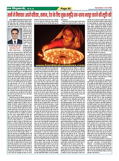 Page-50