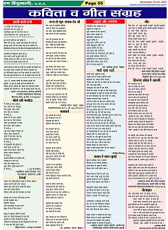 Page-55