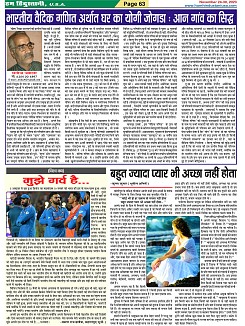 Page-63