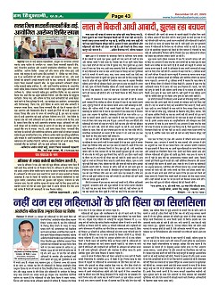 Page-43